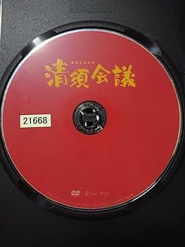 清須会議 清須会議 - Movies on Google Play